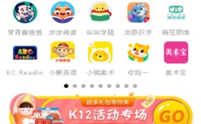 优课GOapp 1.0.0免费版