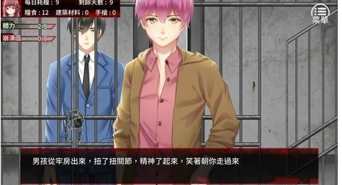 末日少女汉化版手游