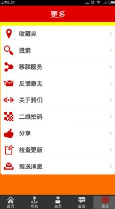 比特币挖矿