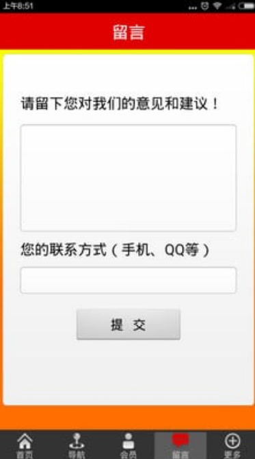 比特币挖矿