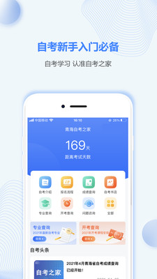 一桥语言app日语学习平台 1.0.2最新版