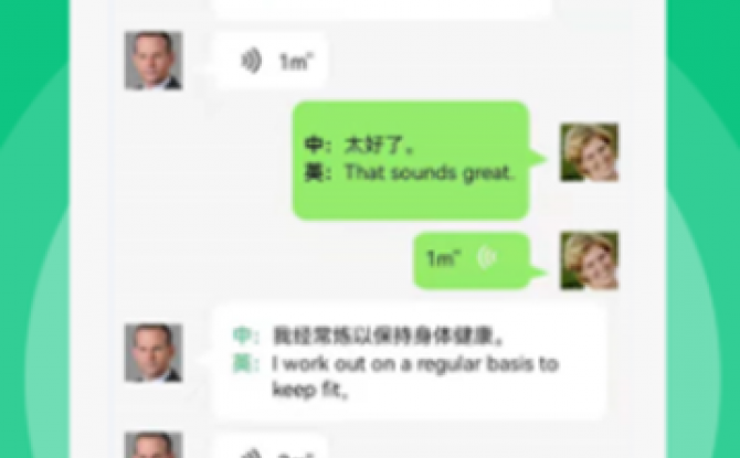 效果英语app 1.1.0最新版
