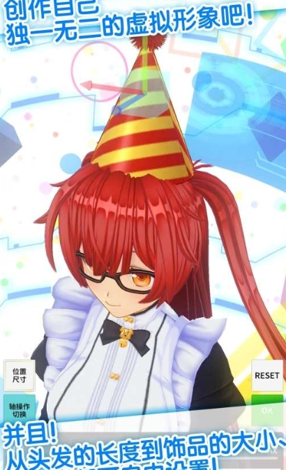 3d定制人物手机版