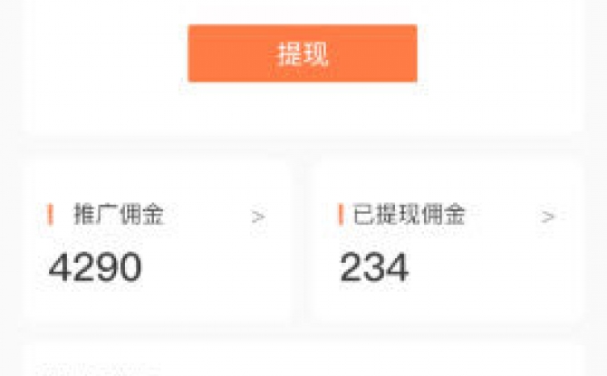 抖学鸭app电商经营学习平台 1.1.2安卓