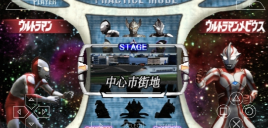 奥特曼格斗进化0破解版