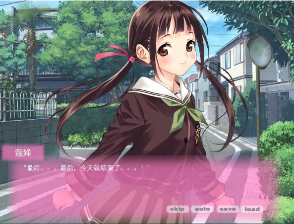 真实人生汉化版游戏