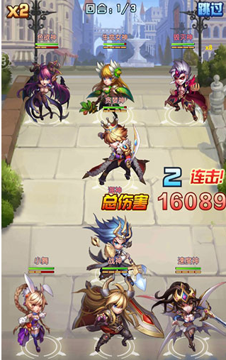斗罗大陆神界传说2