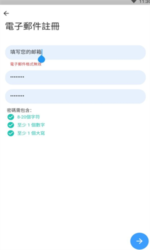 星币StarNetwork