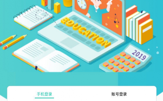 教师资格证网课app 1.1.6安卓版