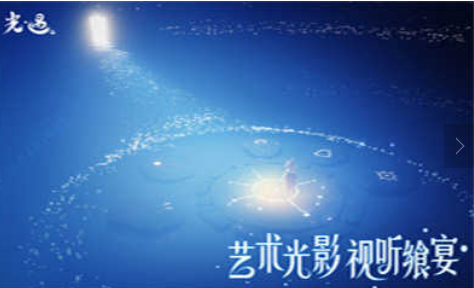 光遇破解版全物品