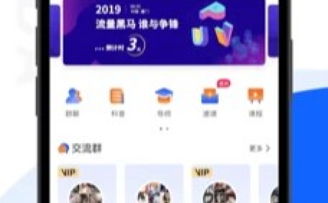 链答app安卓版 1.02免费版