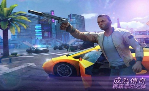 孤胆车神维加斯手游