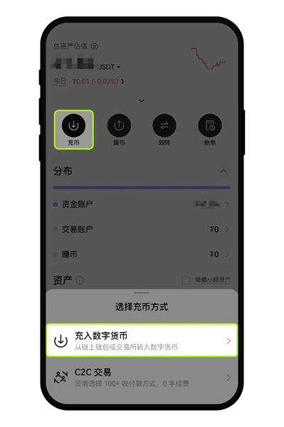欧亿钱包下载