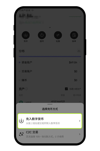 欧亿钱包下载