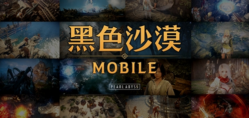 黑色沙漠手游2022年12月1日每日一题如何选择-黑色沙漠手游2022年12月1日每日一题答案分享