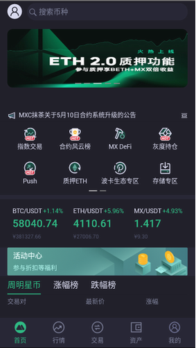 抹茶平台