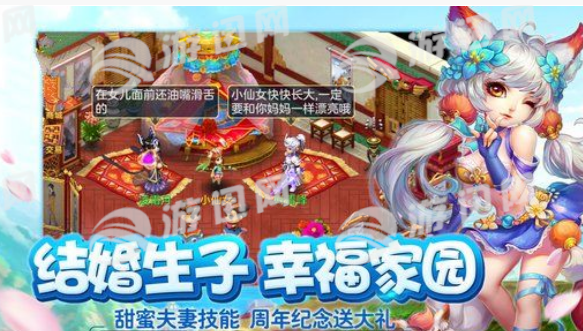 神武3手游最新版