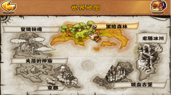 勇者法则下载