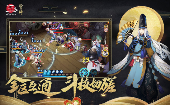 阴阳师下载