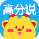 高分说新版安卓版 v5.5.7.1官方版