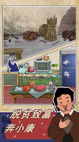 王蓝莓的幸福生活破解版