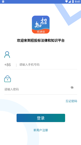 学习知招app安卓版