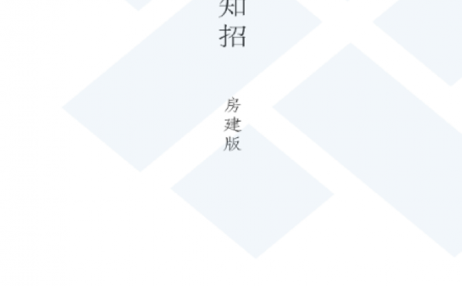 学习知招app安卓版 1.1.0官方版