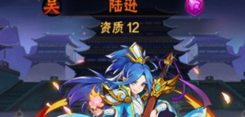 放置三国2吴国最佳阵容是什么_放置三国2吴国最佳阵容搭配攻略