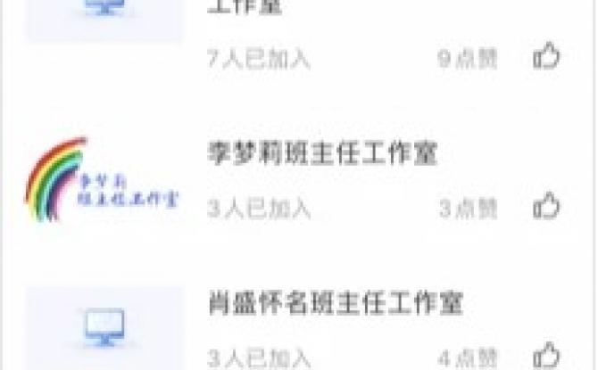 机关网上党校安卓版 1.1.0最新版