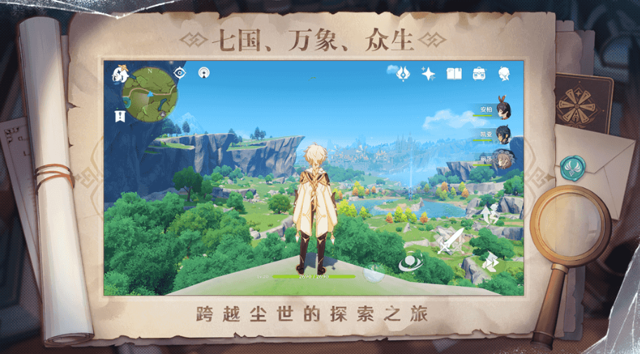 原神游戏最新2.3版本