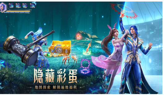 斗罗大陆魂师对决手游