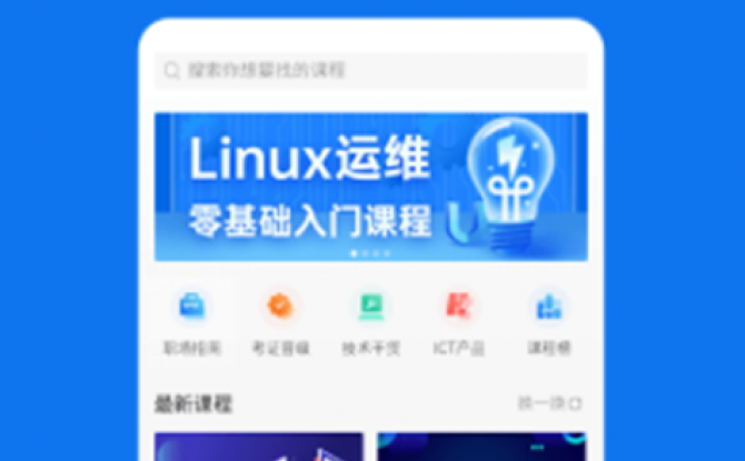 技福小咖app 1.0.9最新版