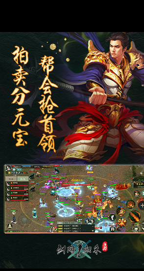 剑网1归来手游正式版