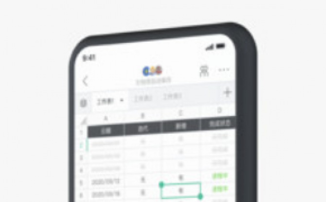 读文档的语音软件app(讯飞文档) 1.6.1.