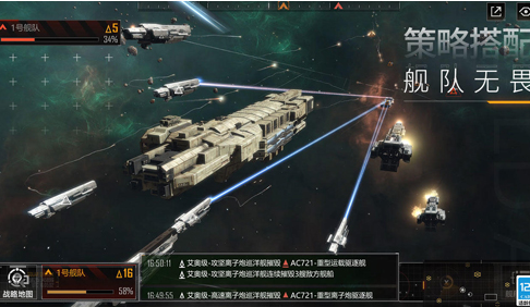 无尽的拉格朗日破解版游戏