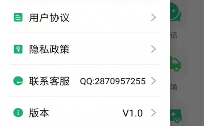 天天葡萄牙语app免费版 1.0专业版