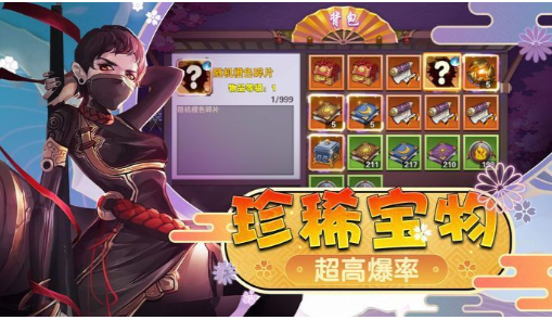 无尽的拉格朗日游戏