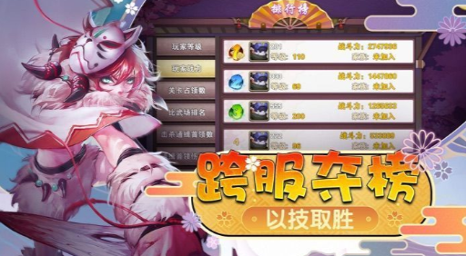无尽的拉格朗日游戏