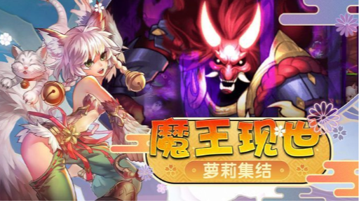 无尽的拉格朗日游戏