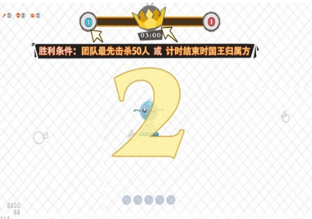 我是国王手游最新版