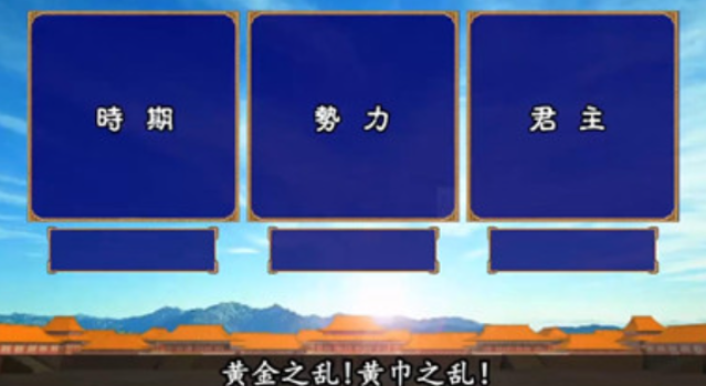 三国枭雄志手游下载3.9.28