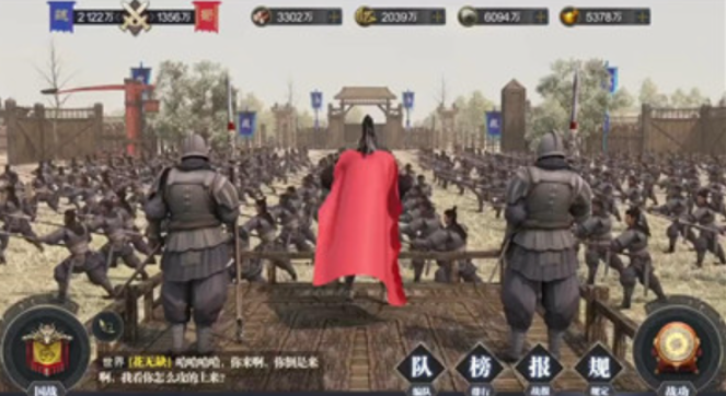 三国枭雄志手游下载3.9.28