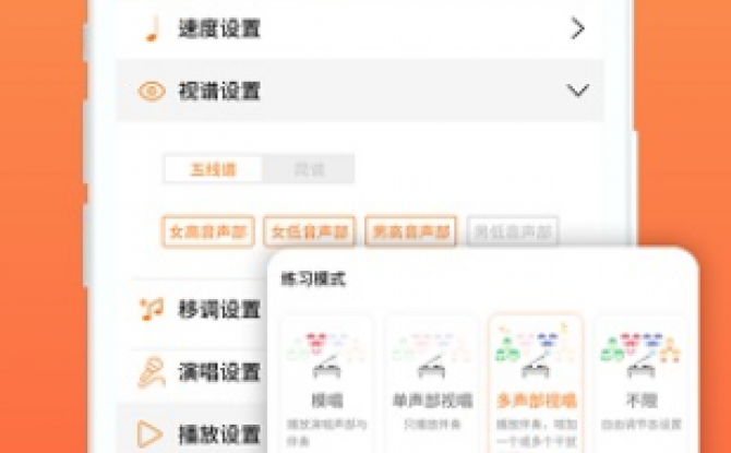 合唱蛙app 1.0.0无广告版