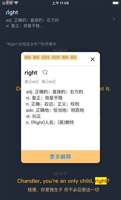 老友记大爆炸官方版