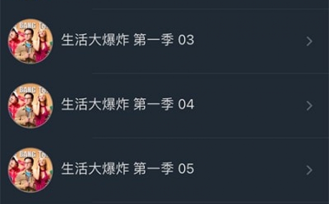 老友记大爆炸官方版 v1.0.2正式版