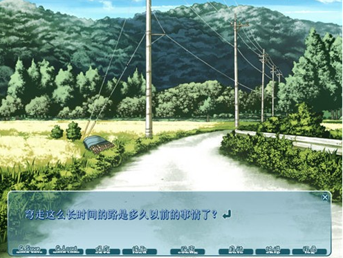 缘之空游戏下载