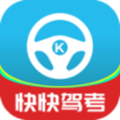 快快驾考破译版 1.0.1升级版