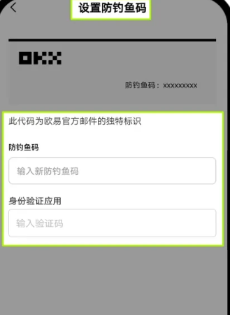 OE钱包下载