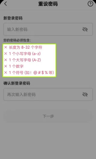 OE钱包下载