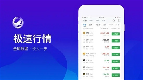 手机aicoin